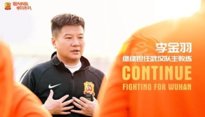 乐鱼体育平台-武汉队官宣：李金羽继续担任球队主教练 并肩同行！