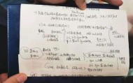 乐鱼体育官网-足协：叙利亚11人没获绿码 马尔代夫全队都是密接