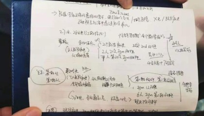 乐鱼体育官网-足协：叙利亚11人没获绿码 马尔代夫全队都是密接